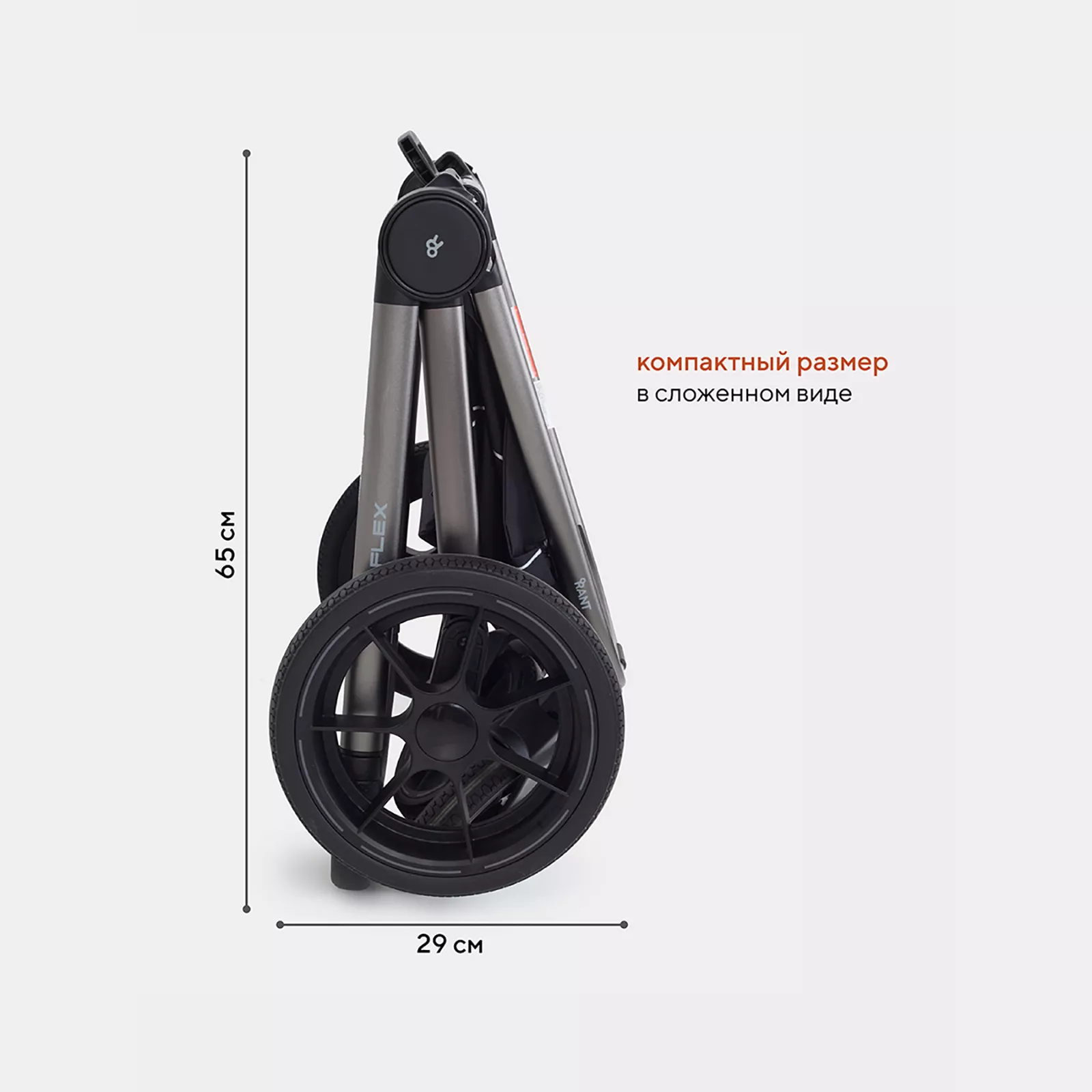 Система торможения One-Click™